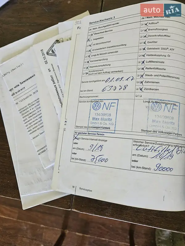 Хетчбек Volkswagen Golf Plus 2013 в Києві документ 2 фото Хетчбек Volkswagen Golf Plus 2013 в Києві документ