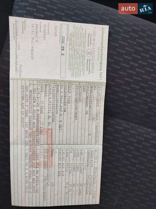 Хетчбек Volkswagen Golf Plus 2009 в Хмельницькому