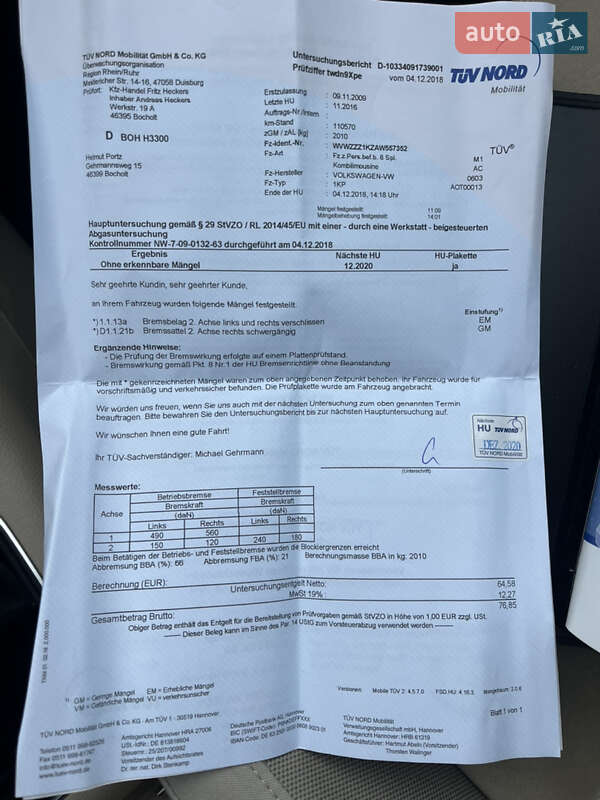 Хетчбек Volkswagen Golf Plus 2010 в Охтирці