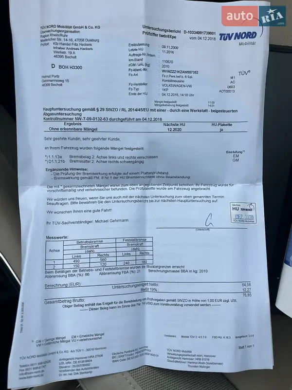 Хетчбек Volkswagen Golf Plus 2010 в Охтирці документ