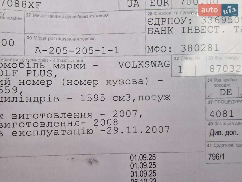 Хэтчбек Volkswagen Golf Plus 2007 в Луцке