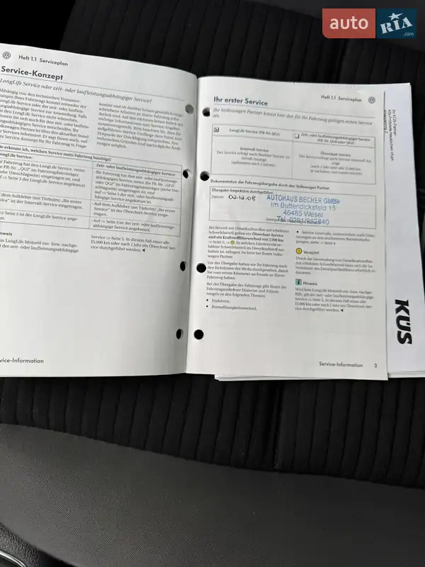 Хэтчбек Volkswagen Golf Plus 2009 в Нежине документ