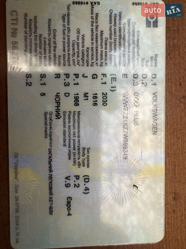 Хетчбек Volkswagen Golf Plus 2007 в Слов'янську