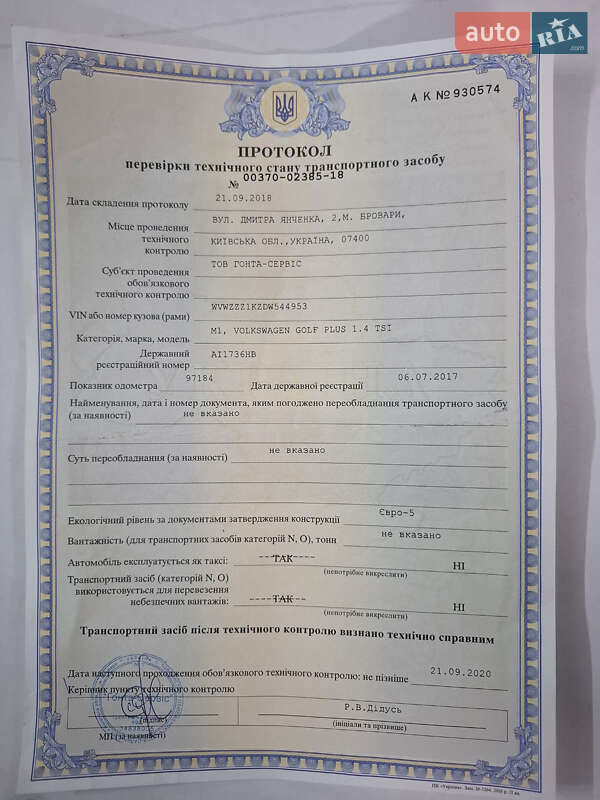 Хэтчбек Volkswagen Golf Plus 2013 в Киеве