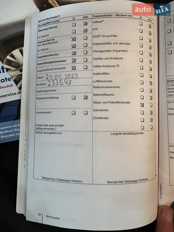 Хетчбек Volkswagen Golf Plus 2011 в Кременці документ