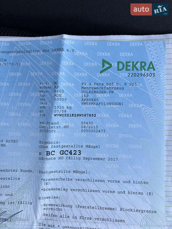 Хэтчбек Volkswagen Golf Plus 2008 в Луцке