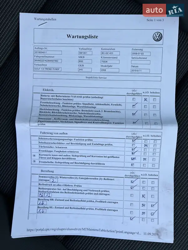 Хэтчбек Volkswagen Golf Plus 2008 в Луцке документ