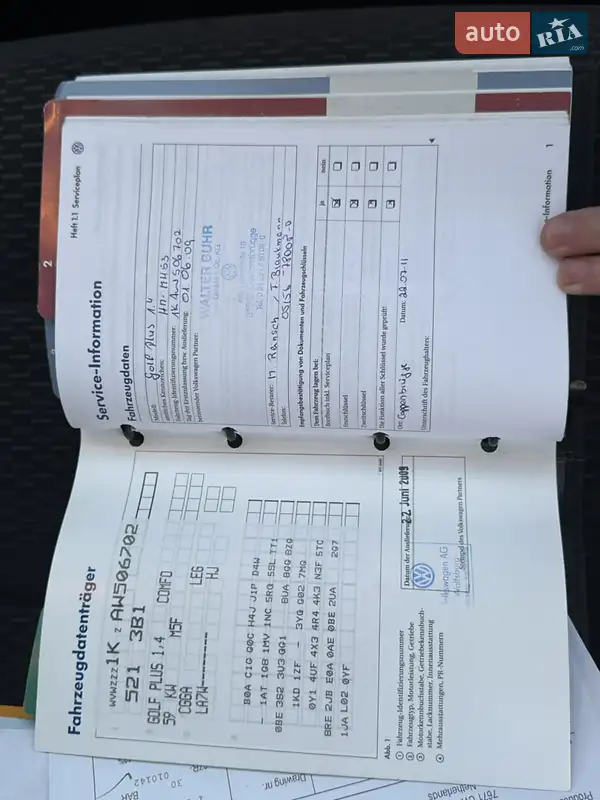 Хэтчбек Volkswagen Golf Plus 2009 в Полтаве документ 3 фото Хэтчбек Volkswagen Golf Plus 2009 в Полтаве документ