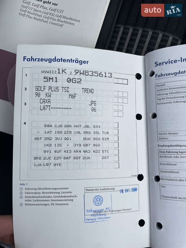 Хэтчбек Volkswagen Golf Plus 2008 в Луцке фото 15 Хэтчбек Volkswagen Golf Plus 2008 в Луцке