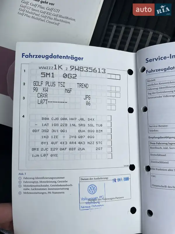 Хэтчбек Volkswagen Golf Plus 2008 в Луцке документ 2 фото Хэтчбек Volkswagen Golf Plus 2008 в Луцке документ