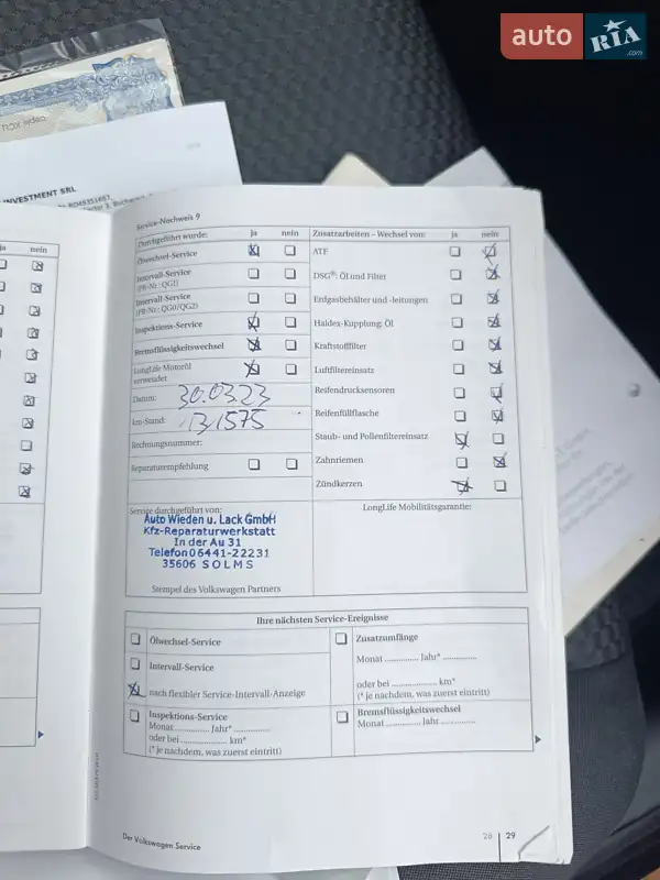 Хетчбек Volkswagen Golf Plus 2009 в Балаклії документ