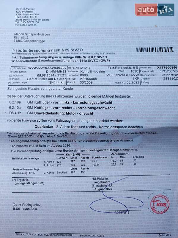 Хетчбек Volkswagen Golf Plus 2009 в Ковелі