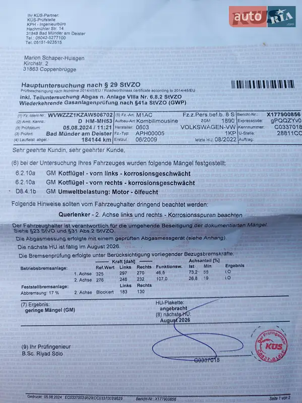 Хетчбек Volkswagen Golf Plus 2009 в Ковелі документ