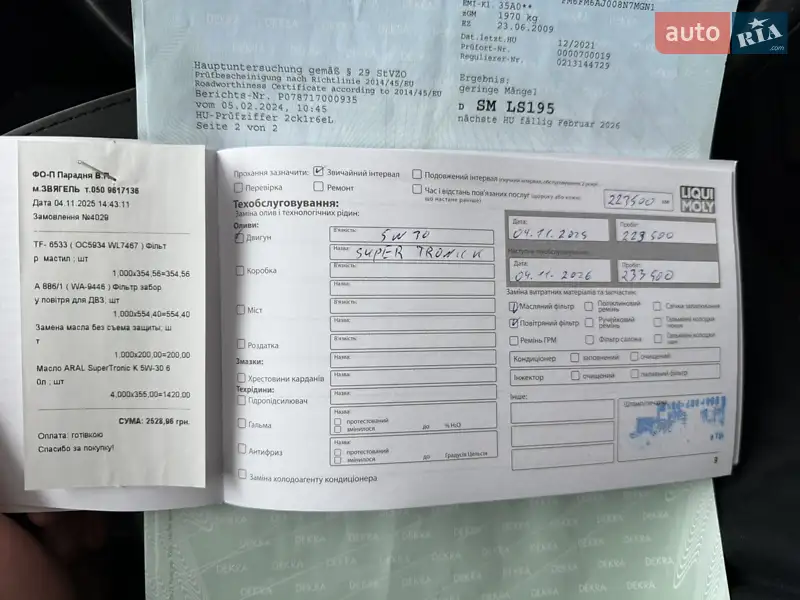 Хетчбек Volkswagen Golf Plus 2009 в Звягелі документ