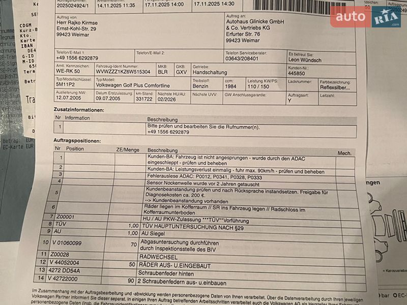 Хэтчбек Volkswagen Golf Plus 2005 в Ковеле