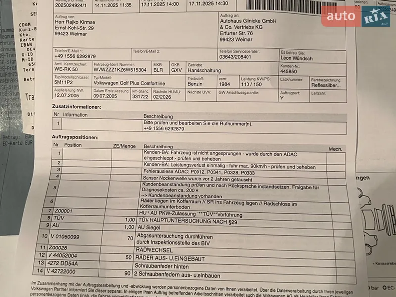 Хэтчбек Volkswagen Golf Plus 2005 в Ковеле документ