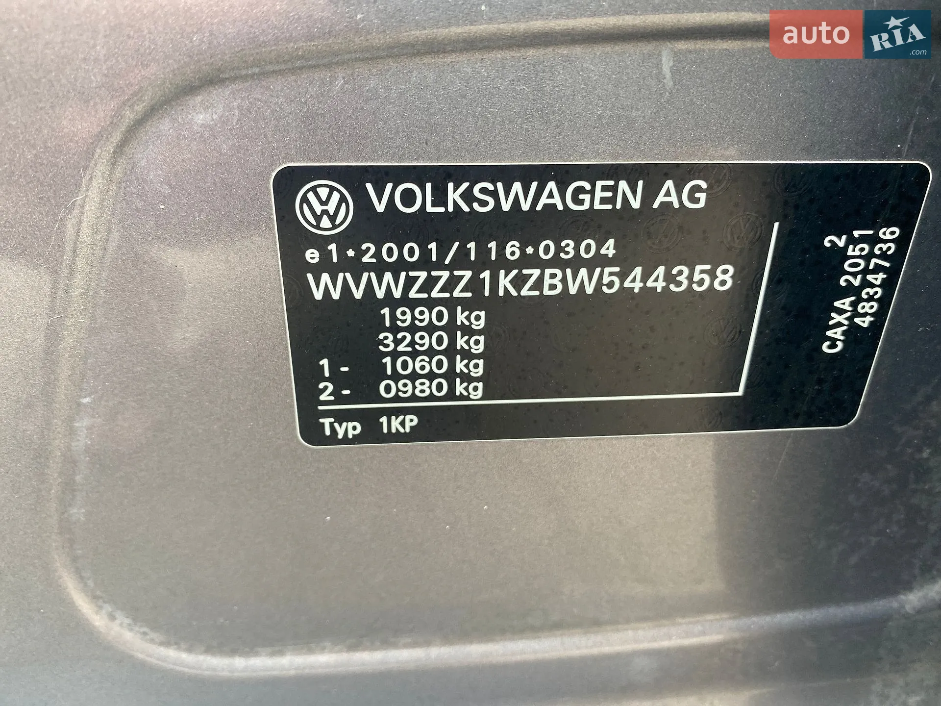 2011 Volkswagen Golf Plus - мініатюра 67