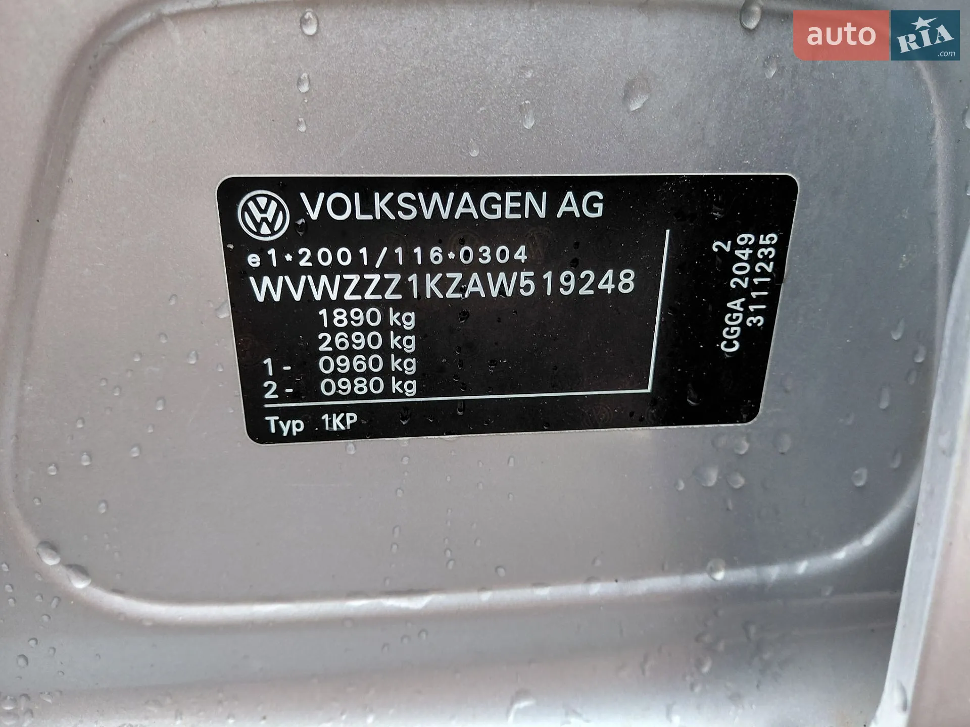 2010 Volkswagen Golf Plus - мініатюра 19