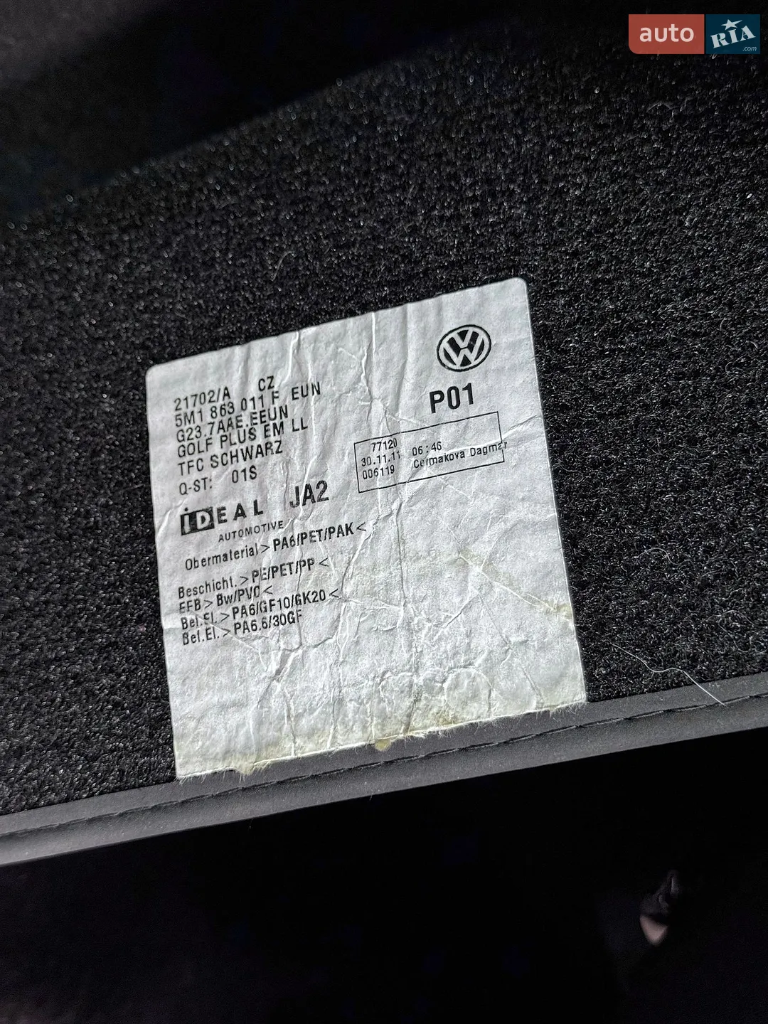 2012 Volkswagen Golf Plus - мініатюра 148