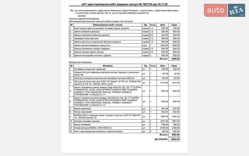 Микровэн Volkswagen Golf Sportsvan 2015 в Хмельницком