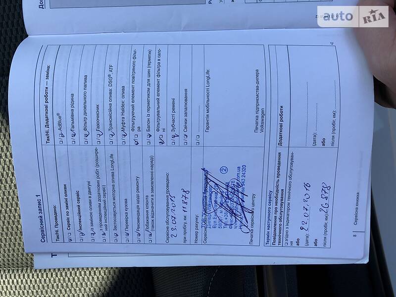 Універсал Volkswagen Golf 2015 в Покровську