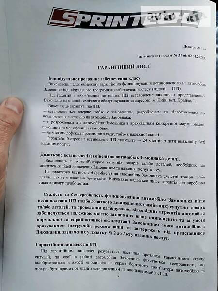 Хетчбек Volkswagen Golf 2011 в Києві