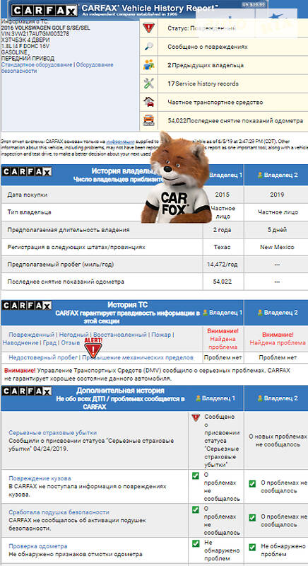 Хэтчбек Volkswagen Golf 2015 в Днепре