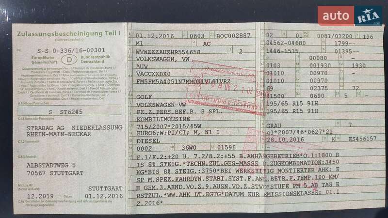 Універсал Volkswagen Golf 2016 в Чернівцях