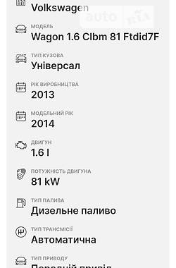 Универсал Volkswagen Golf 2013 в Мукачево