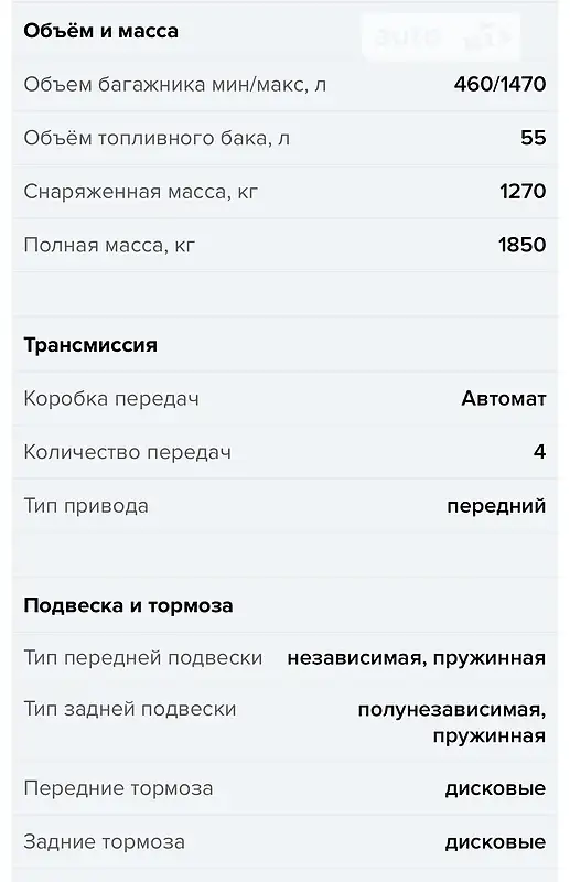 Хэтчбек Volkswagen Golf 1999 в Львове документ