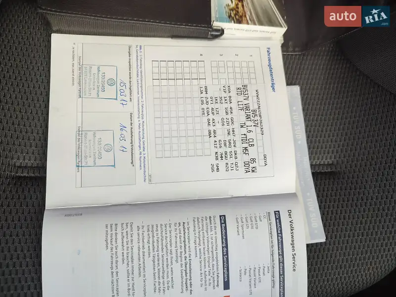 Універсал Volkswagen Golf 2017 в Стрию документ