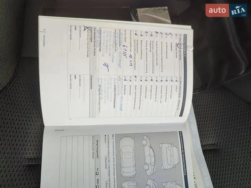 Універсал Volkswagen Golf 2017 в Стрию документ