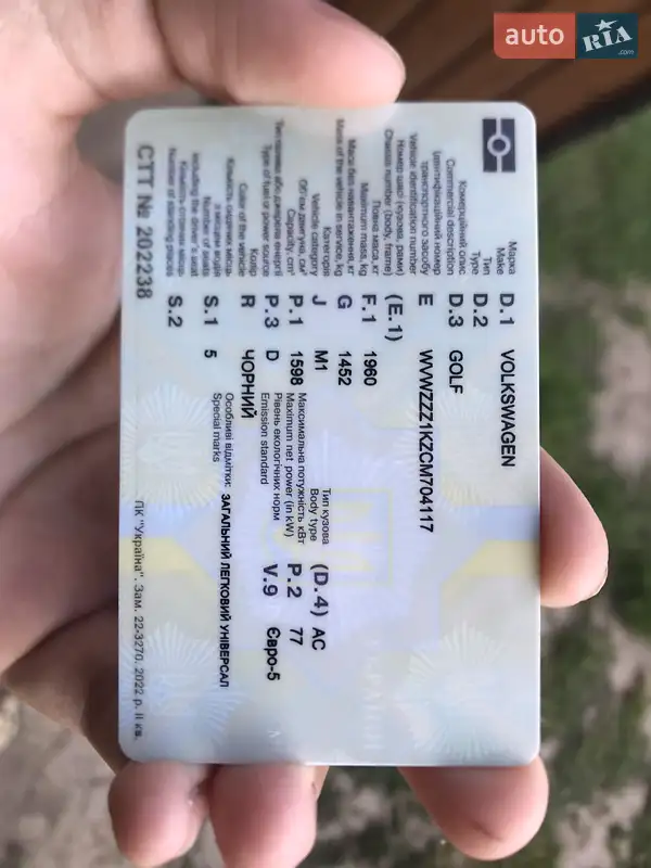 Универсал Volkswagen Golf 2012 в Черновцах документ