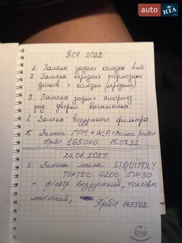 Универсал Volkswagen Golf 2012 в Черновцах документ