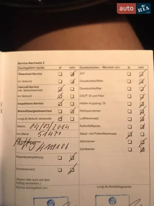 Універсал Volkswagen Golf 2012 в Чернівцях документ