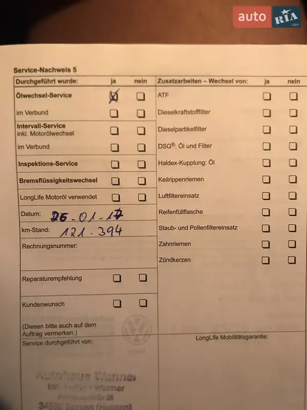 Універсал Volkswagen Golf 2012 в Чернівцях документ