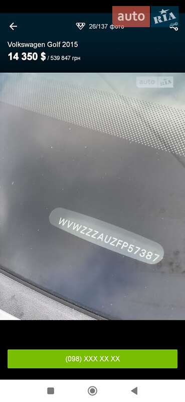 Універсал Volkswagen Golf 2016 в Сарнах