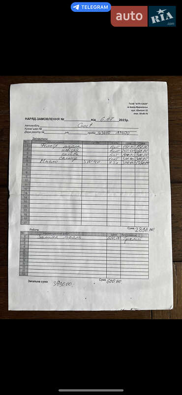 Универсал Volkswagen Golf 2009 в Ивано-Франковске