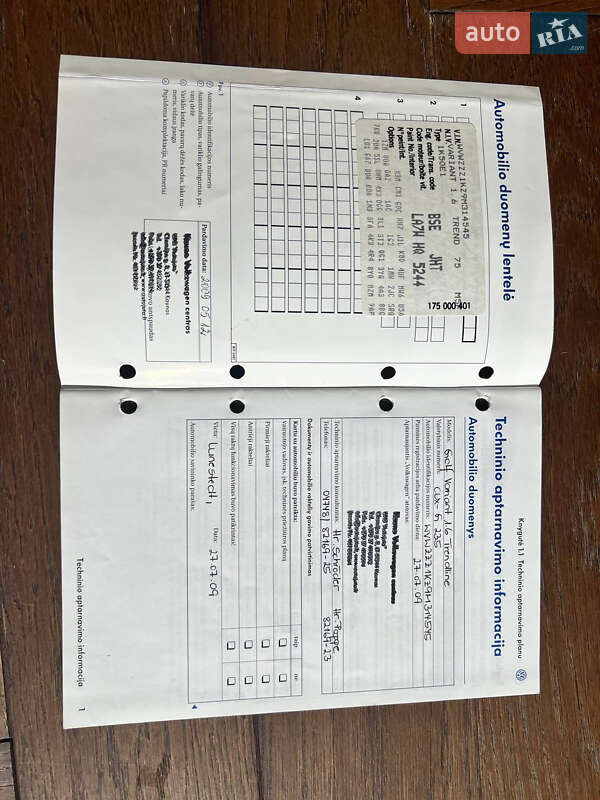 Универсал Volkswagen Golf 2009 в Ивано-Франковске