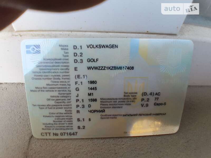 Универсал Volkswagen Golf 2010 в Хмельницком