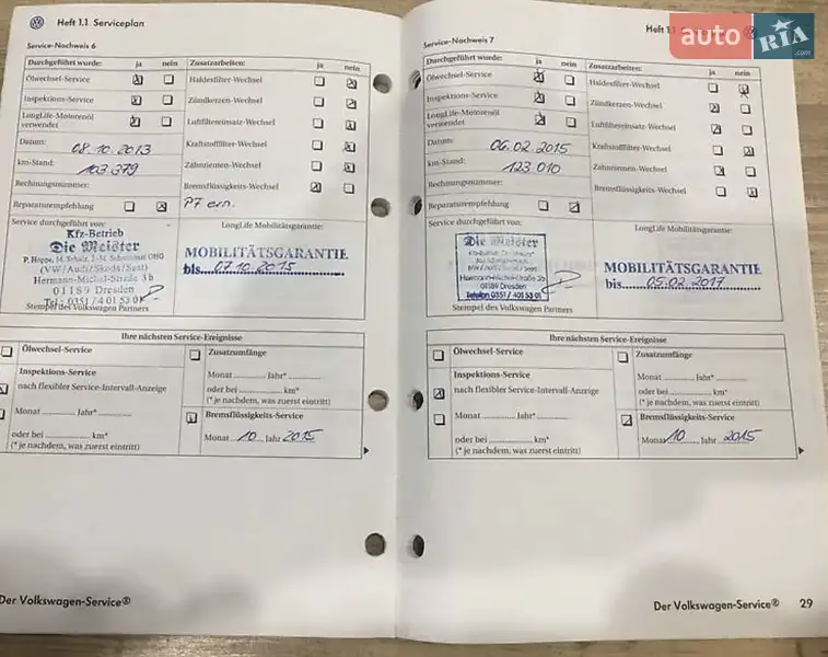 Универсал Volkswagen Golf 2006 в Тернополе документ