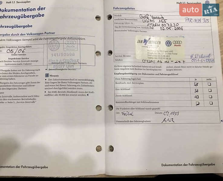 Универсал Volkswagen Golf 2006 в Тернополе