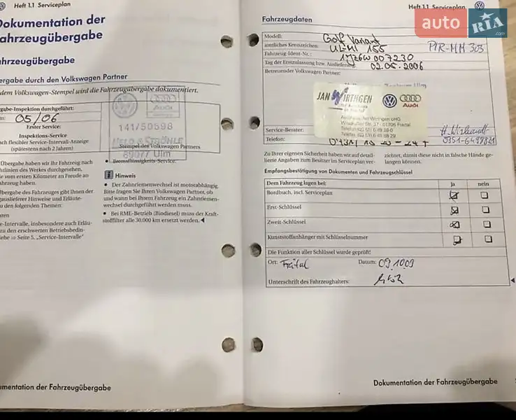 Универсал Volkswagen Golf 2006 в Тернополе документ