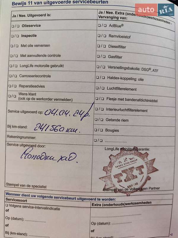 Универсал Volkswagen Golf 2014 в Львове