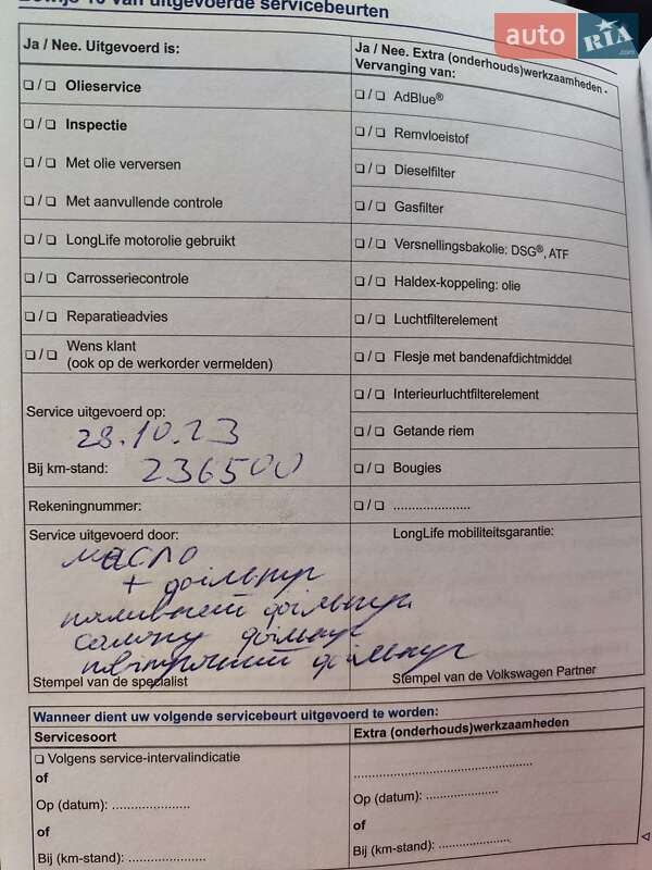 Универсал Volkswagen Golf 2014 в Львове