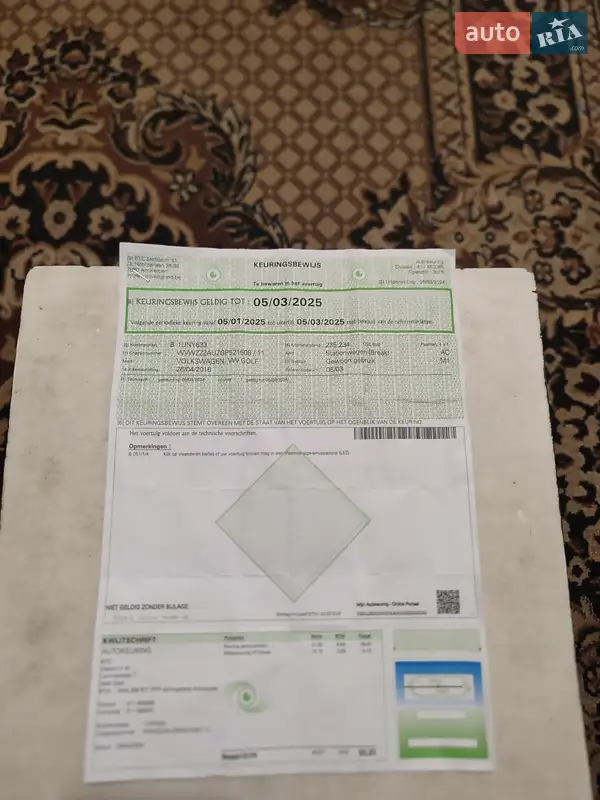 Универсал Volkswagen Golf 2016 в Ивано-Франковске документ