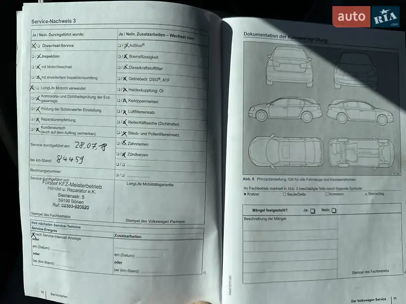 Універсал Volkswagen Golf 2015 в Лебедині документ