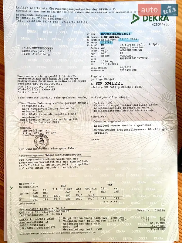 Хетчбек Volkswagen Golf 2009 в Сумах документ