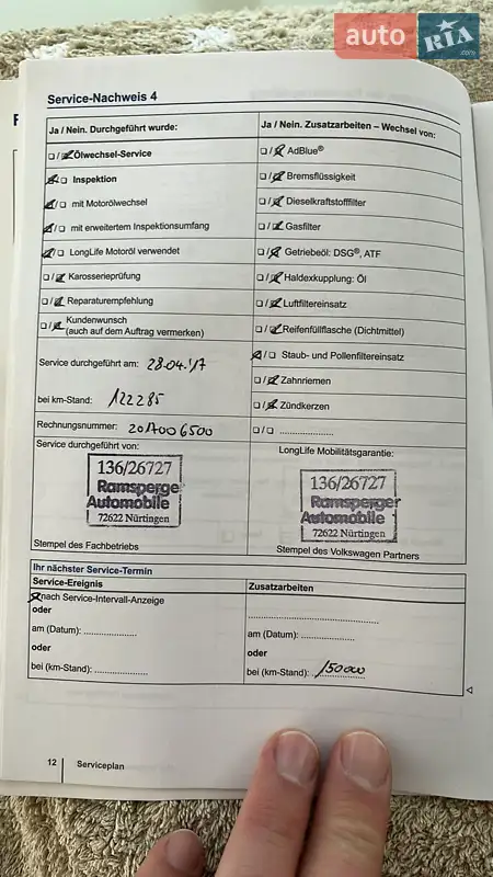 Универсал Volkswagen Golf 2014 в Киеве документ