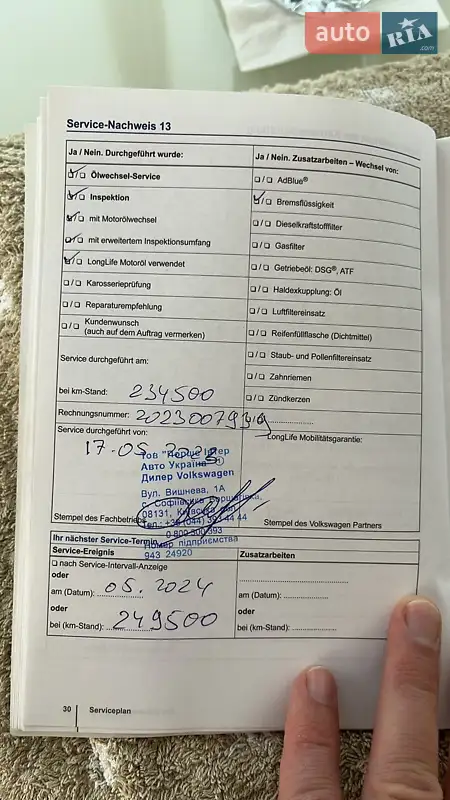 Универсал Volkswagen Golf 2014 в Киеве документ